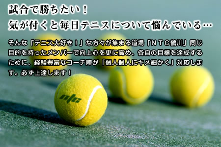 ntc_image